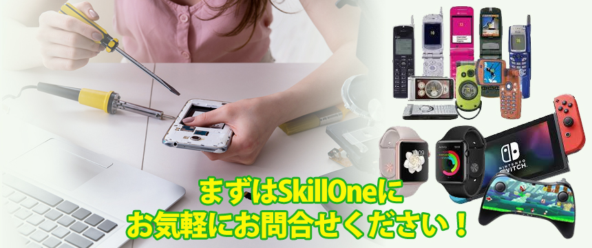 修理イメージ画像