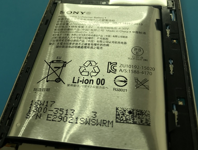 X Perfomanceのバッテリーが寿命で膨らんでいる写真