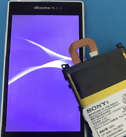 XPERIA Z1のバッテリー交換の修理後写真