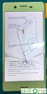 XPerformanceの画面割れ時の画面交換修理前写真