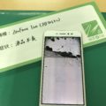 ZenFonelive(ZB501KL)の液晶表示がおかしい時の交換修理前の写真