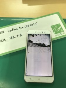 ZenFonelive(ZB501KL)の液晶表示がおかしい時の交換修理前の写真