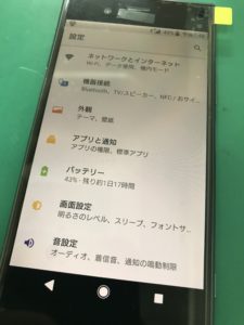 XPERIA XZ1の液晶画面交換後の写真
