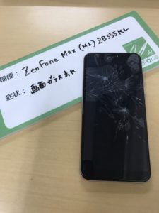 ZenFoneMax(ZB555KL)の画面割れ修理前写真