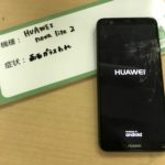 HUAWEInovalite2の画面ガラス割れ修理前写真