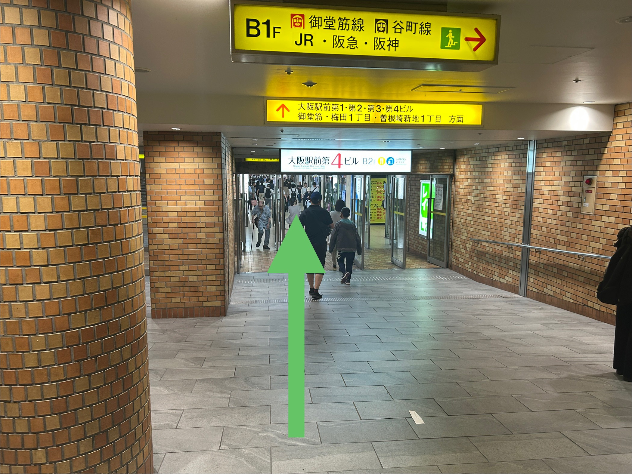 駅前４ビル